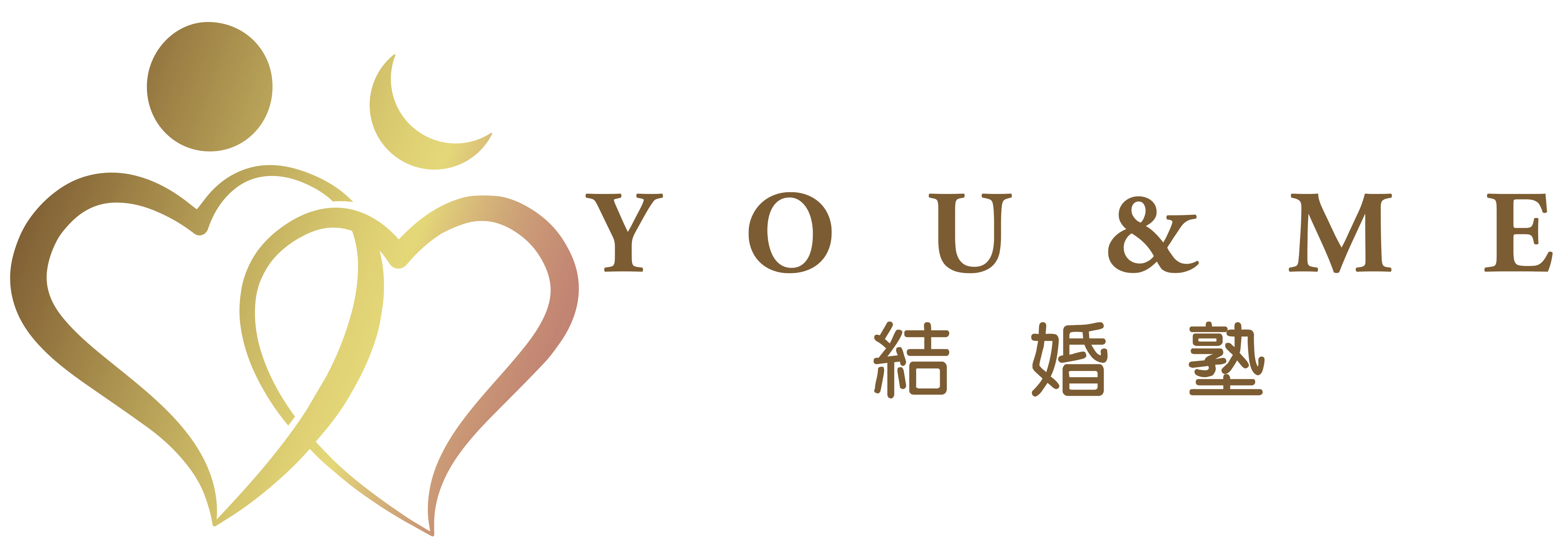 YOU&ME結婚塾